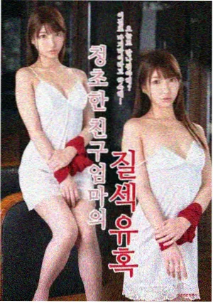 死神bleach漫画蓝染惣右介角色图