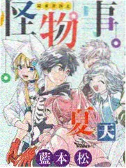 死神bleach漫画更木剑八角色图