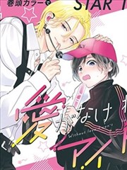 死神bleach漫画单行本资讯配图
